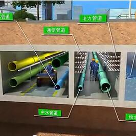 住建部：今年必须开建地下综合管廊2000公里以上
