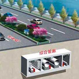 南通：首条地下综合管廊正式投入使用