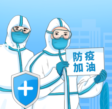 九州酷游发布“智慧防线系统”，助力科技防疫