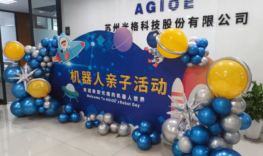 九州酷游科技机器人科普亲子活动圆满结束