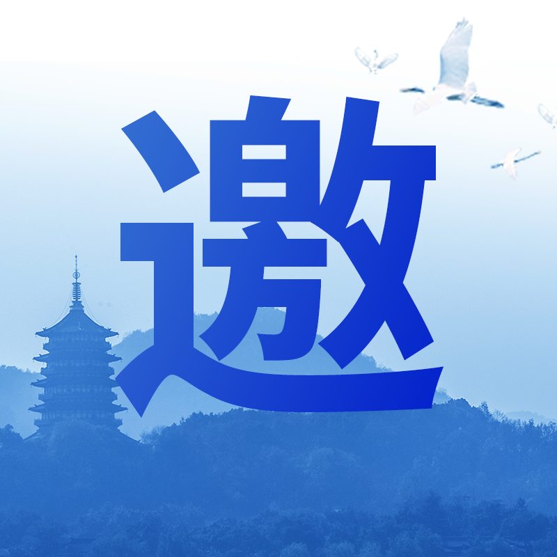 邀请函丨九州酷游科技与您相约第三届中国智能化油气管道与智能管网技术交流大会